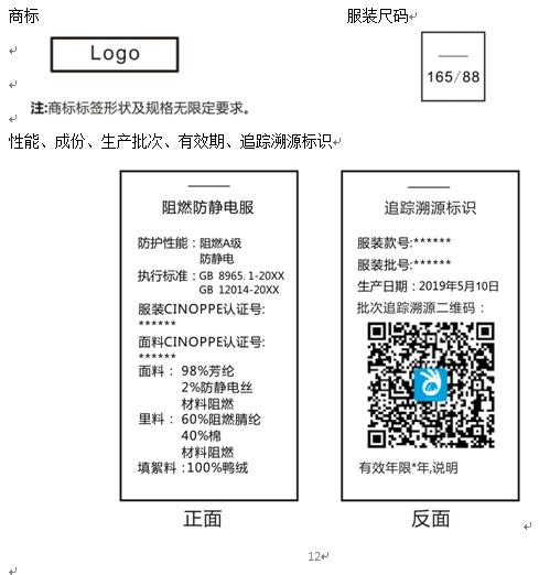 QQ截图20190614095307.jpg