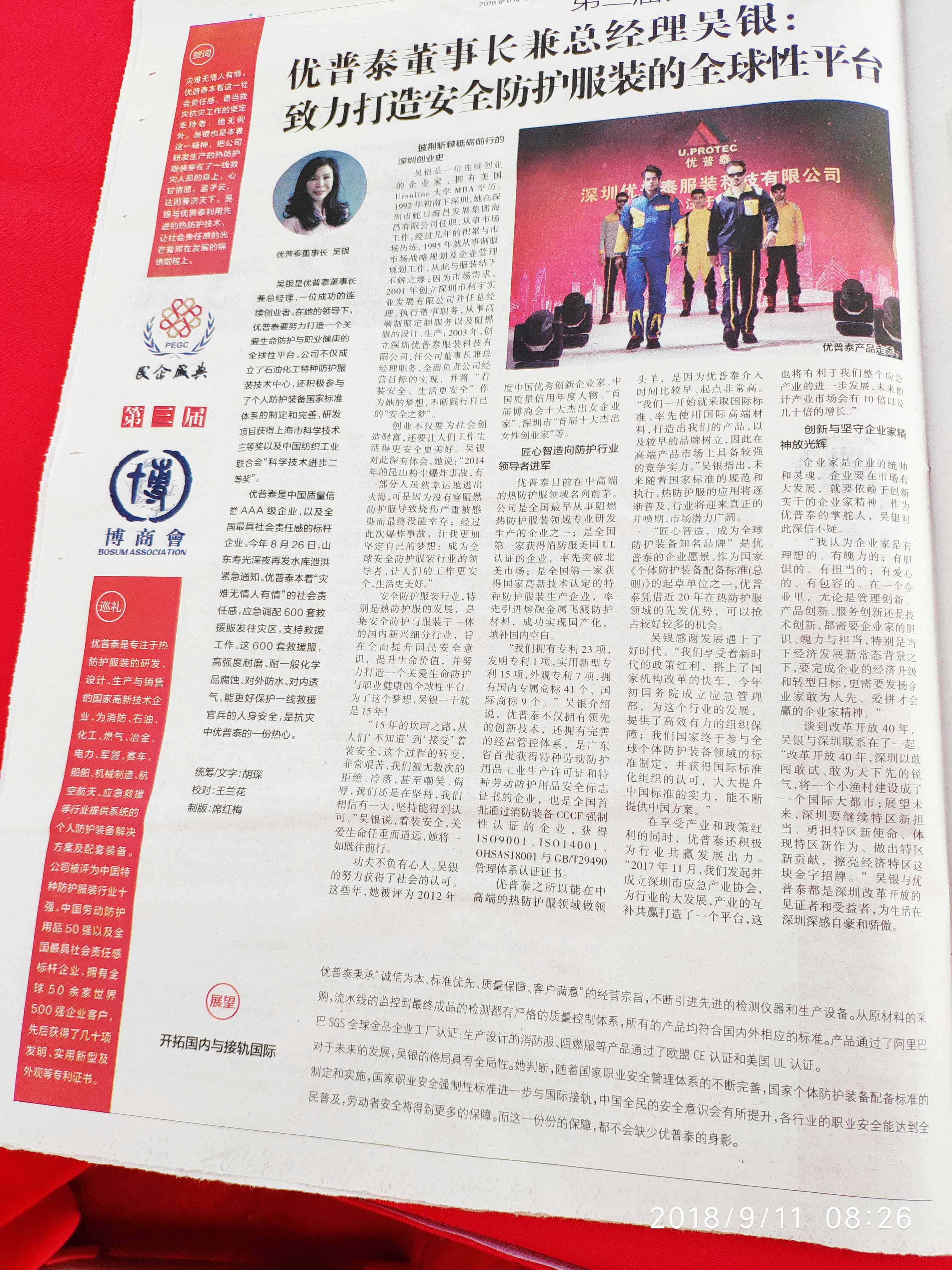 报刊-1.jpg