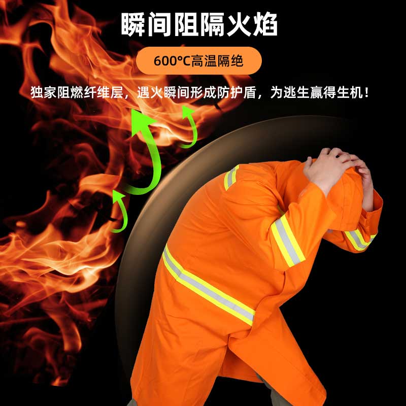 家用防护服