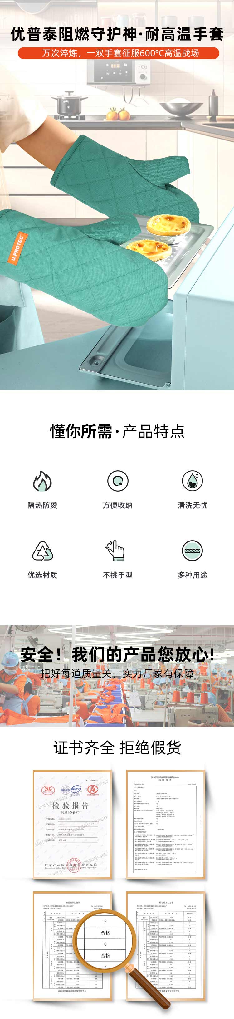 阻燃手套_01.jpg