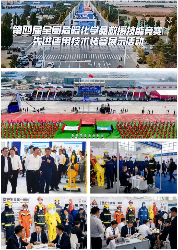 微信图片_2026-10-16_160554_397.jpg